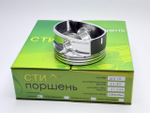 Поршни СТИ 16-кл высота 23.8 под палец 18/53 клапана 32/29 кольца 1,2/1,5/2,0 вытесн. -3,45