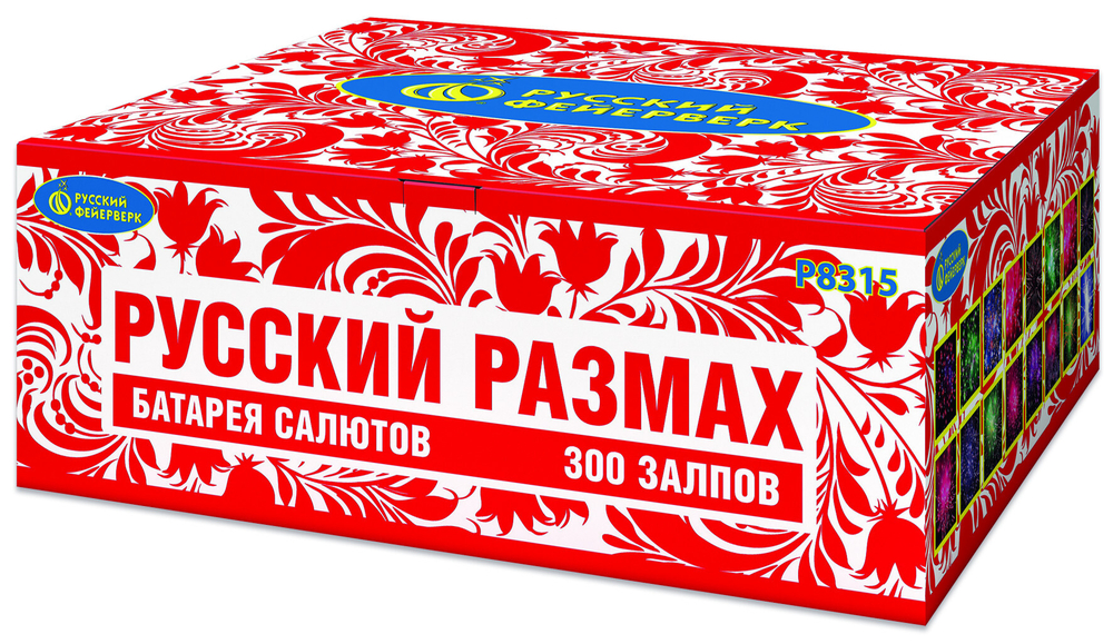 Р8315 Салют "Русский размах" (0,8"/1"/1,25"/1,8" х 300 залпов)