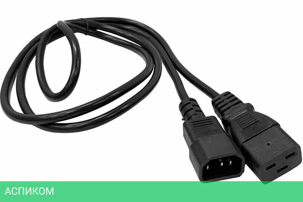 Шнур питания Lanmaster LAN-PP19/14-3.0-BK черный