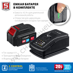 ЗУБР Т7, 20 В, 26 мм, 2 АКБ (4 А·ч), бесщеточный перфоратор, кейс, Профессионал (PB-260-42)