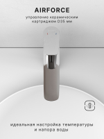 Смеситель для раковины Abelsberg Perfecta INF60102CH высокий, глянцевый хром