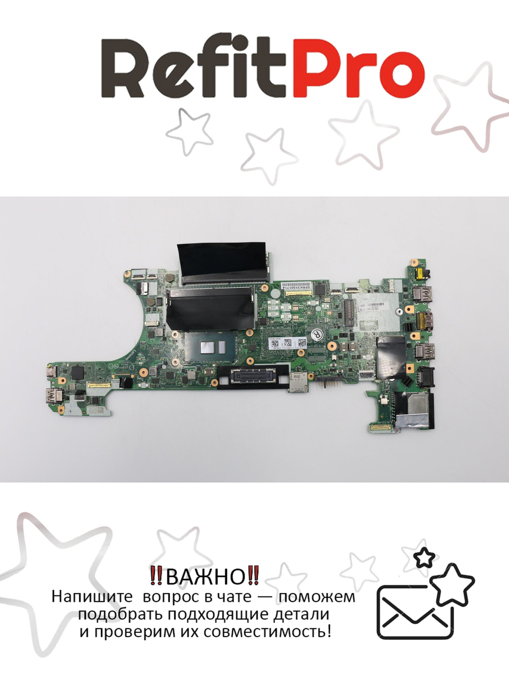 Материнская плата для ноутбука Lenovo ThinkPad T470 i7-7600U Y-TPM2 AMT UMA WIN (01HX664), оригинал