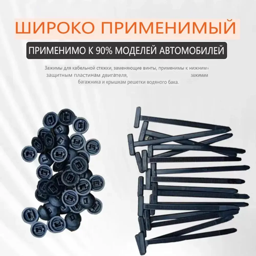 Стяжка 90мм x 4мм от 20мм до 90мм, 50 шт., Нейлон