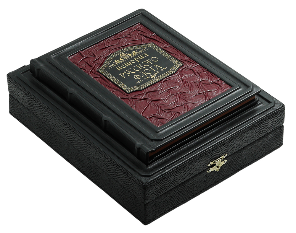 История русского флота