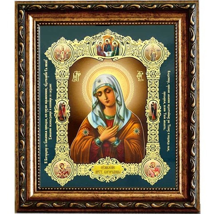Умиление Серафимо-Дивеевская икона Божьей Матери.