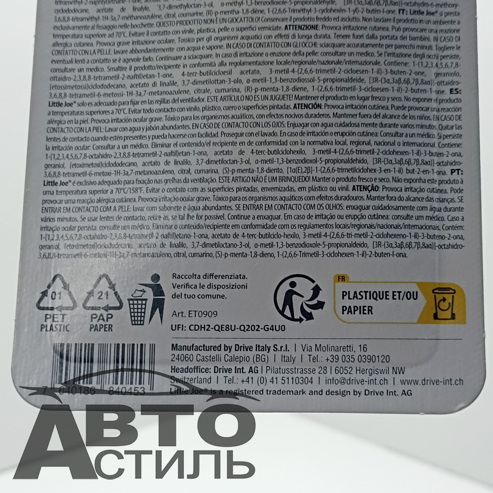 Ароматизатор на обдув Little Joe OK - Fruit (Фрукт) - orange  ET0909