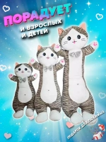 Мягкая игрушка кот батон 80 см полосатый