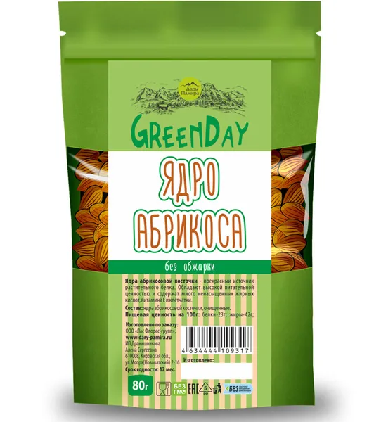 Ядра абрикоса
