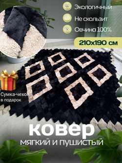 Покрывало меховое ковер из шкуры овчины