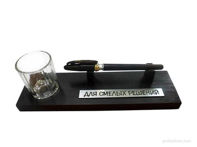 Сувенир "Для смелых решений"
