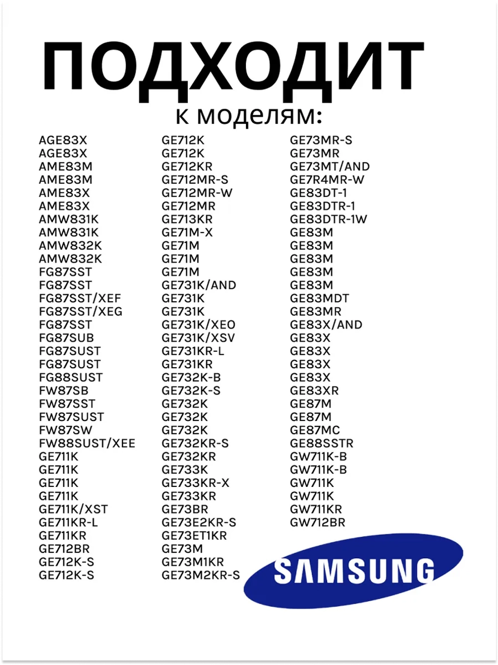 Крючок двери СВЧ (Италия) DE66-00226A