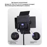 Светодиодный осветитель DigitalFoto HTZ-50 RGB