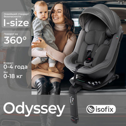 Автокресло Sweet Baby Odyssey B3 i-Size Dark Grey