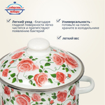 Кастрюля эмал сталь, 3 л, с крыш, крышка сталь, Сиб товары, Роза плетистая, 3MD181M, индукц