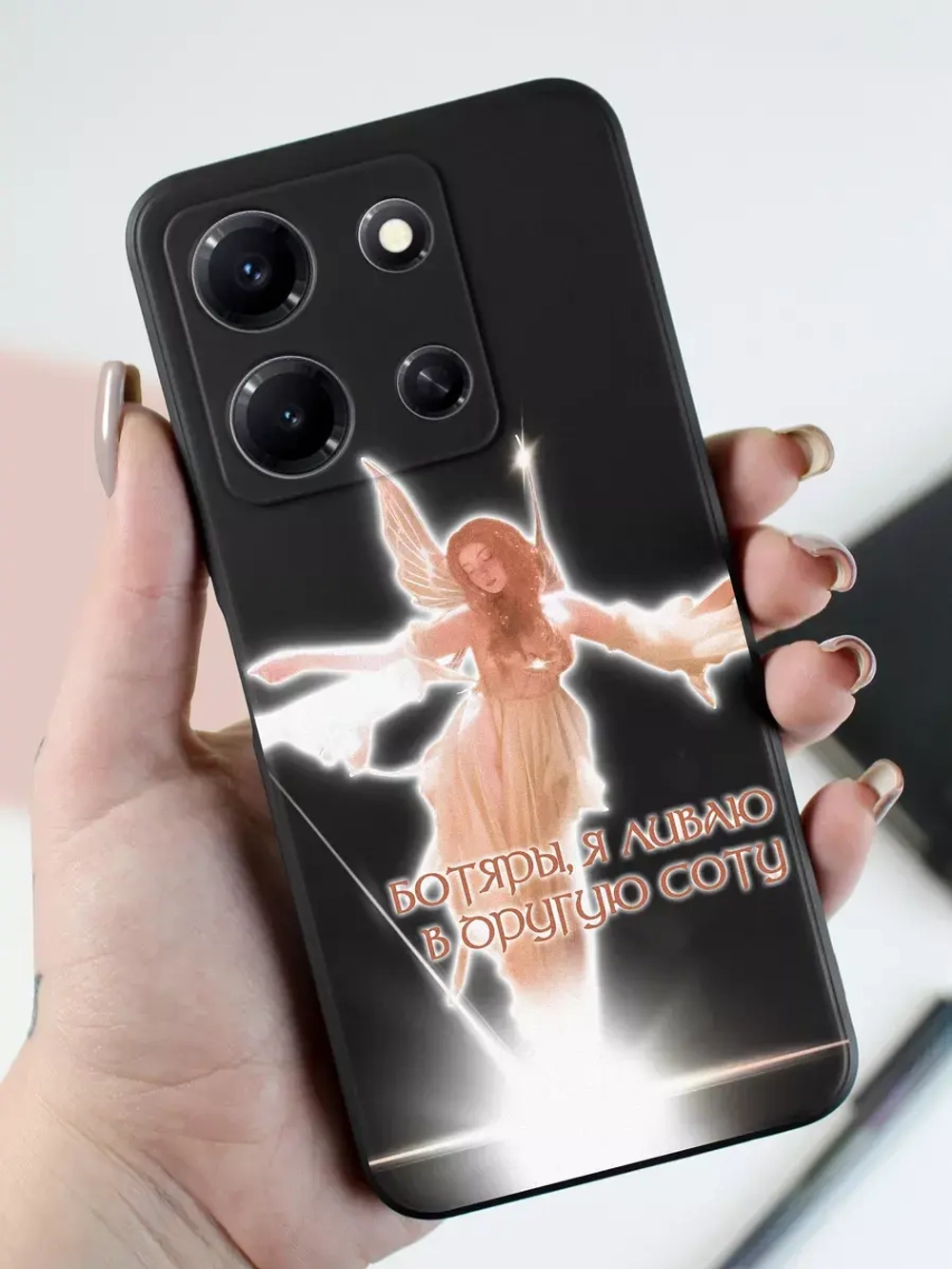 Чехол на Infinix NOTE 30i с принтом