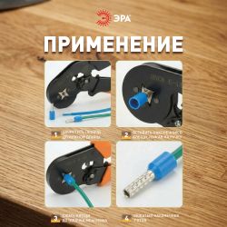 Наконечник-гильза ЭРА NO-225-89 НШвИ 2.5-12 с изолированным фланцем упаковка 50 шт | Наконечники слаботочные