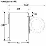 Стиральная машина Bosch WNA14400BY