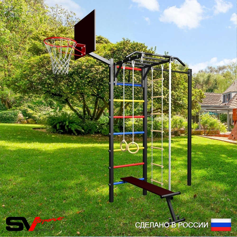 Уличная шведская стенка Sv Sport с комплектом турник прямой У473К (Турник-Рукоход/Скамья/Канат/кольца/лестница/Щит баскет)