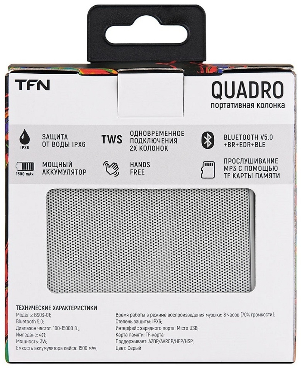 TFN Quadro BS03-01GR серый