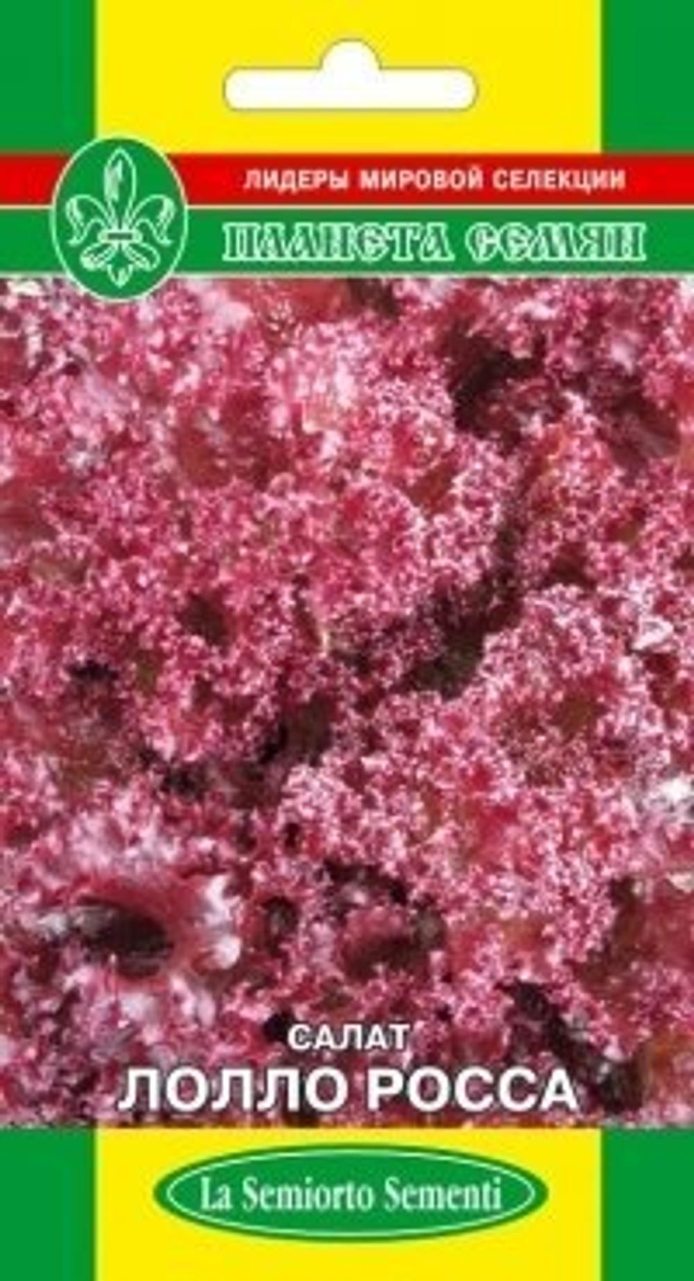 Салат Лолло Росса