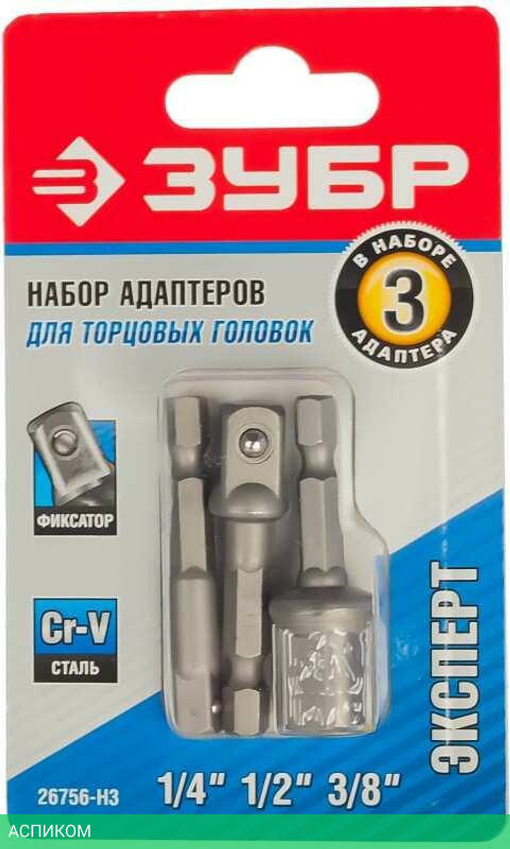 Удлинитель ЗУБР 26756-H3