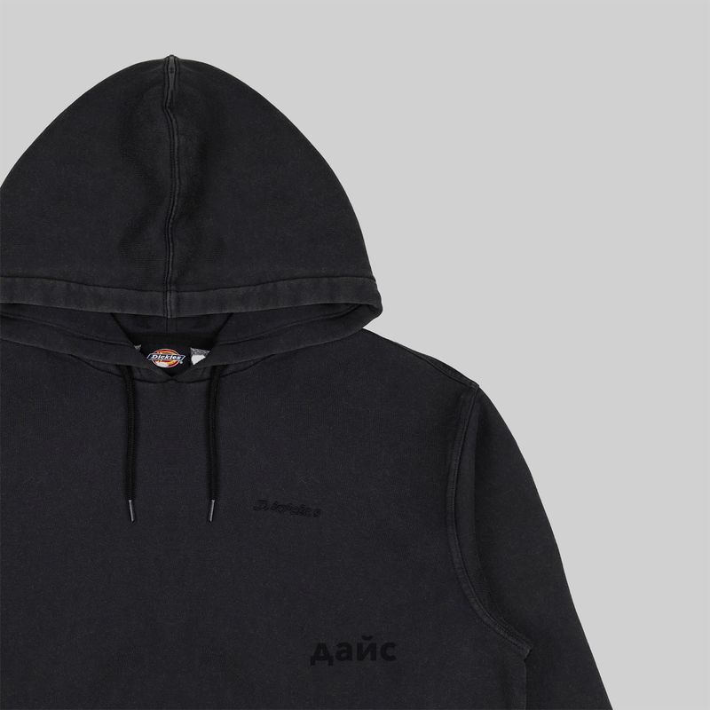 Толстовка мужская Dickies Plentywood Hoodie артикул:DK0A866DBLK1 - купить в магазине Дайс