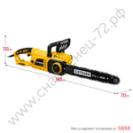 STEHER 2600 Вт, 40 см шина, электрическая цепная пила (ES-2640)