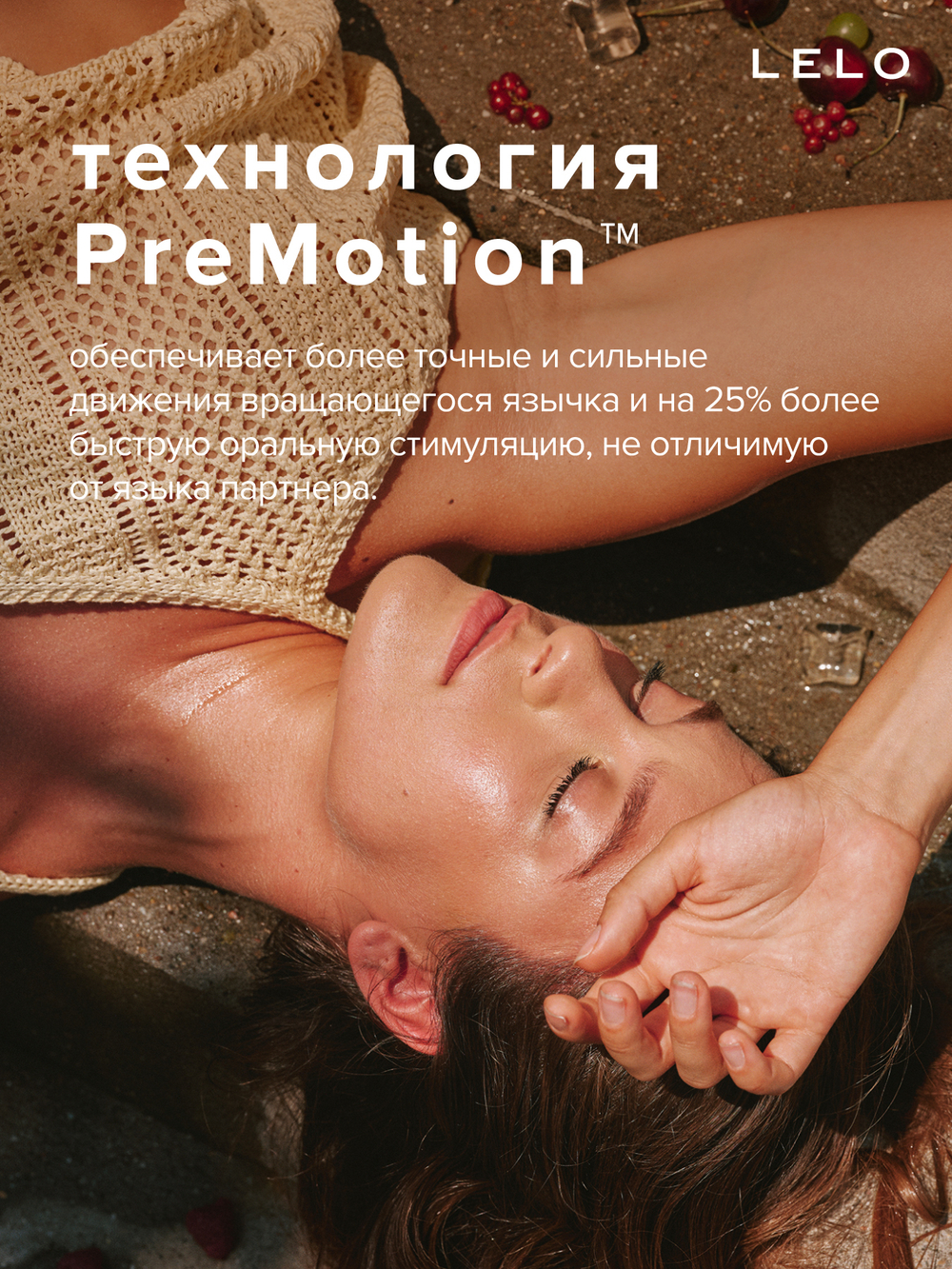 Аквамариновый клиторальный стимулятор Lelo Ora 3