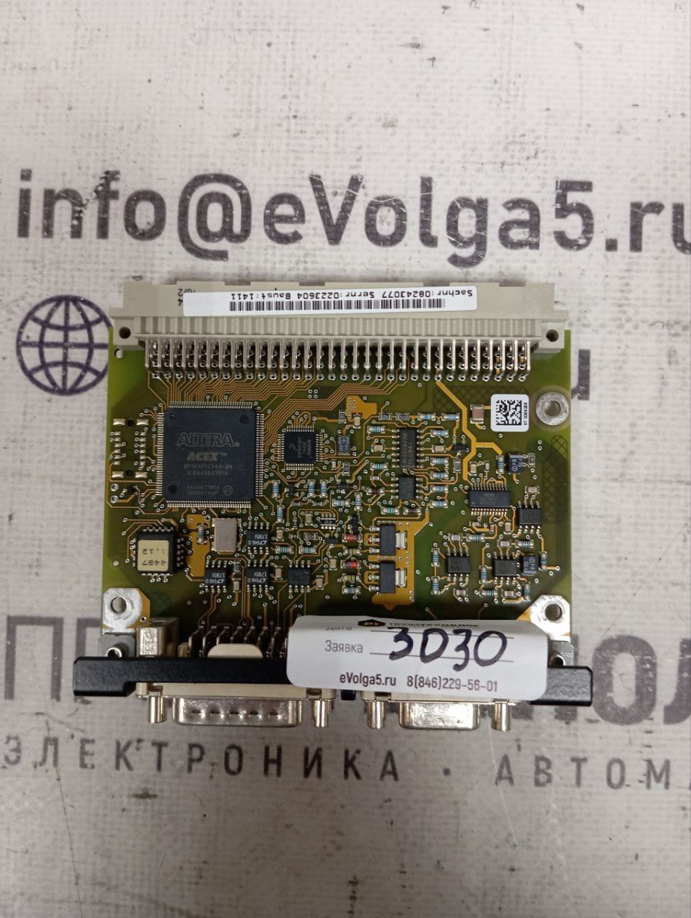 SEW Eurodrive DER11B с хранения