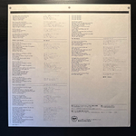 The Beatles - A Hard Day's Night (Япония 1976г.)