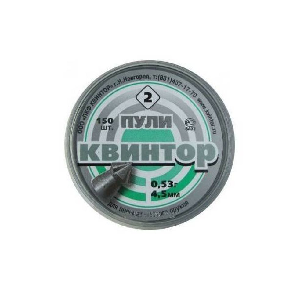 Пули 4,5 мм Квинтор 5 150