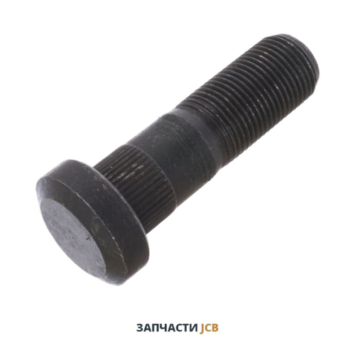 Шпилька JCB Teleskopik 332/C8270, 332-C8270