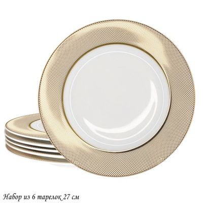 Тарелки Lenardi