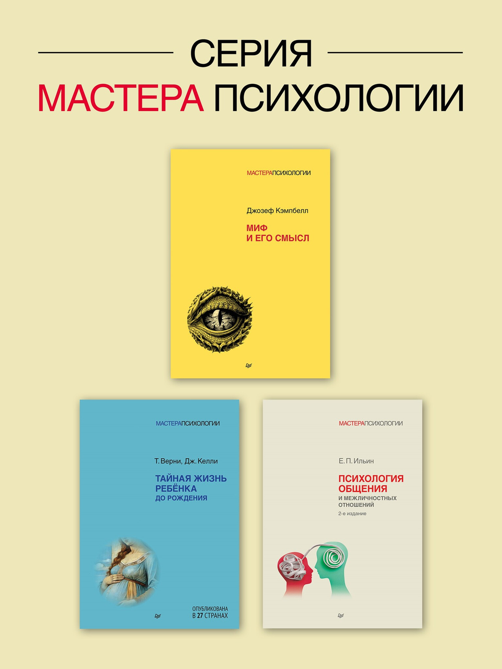Всё это язык