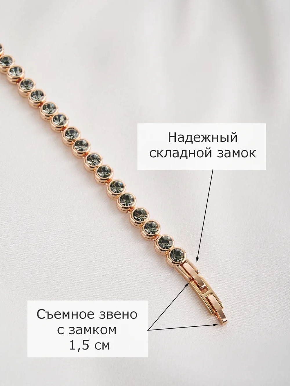 Браслет-дорожка Классик с черными кристаллами Swarovski