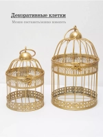 Клетка декоративная 25,5*15 см