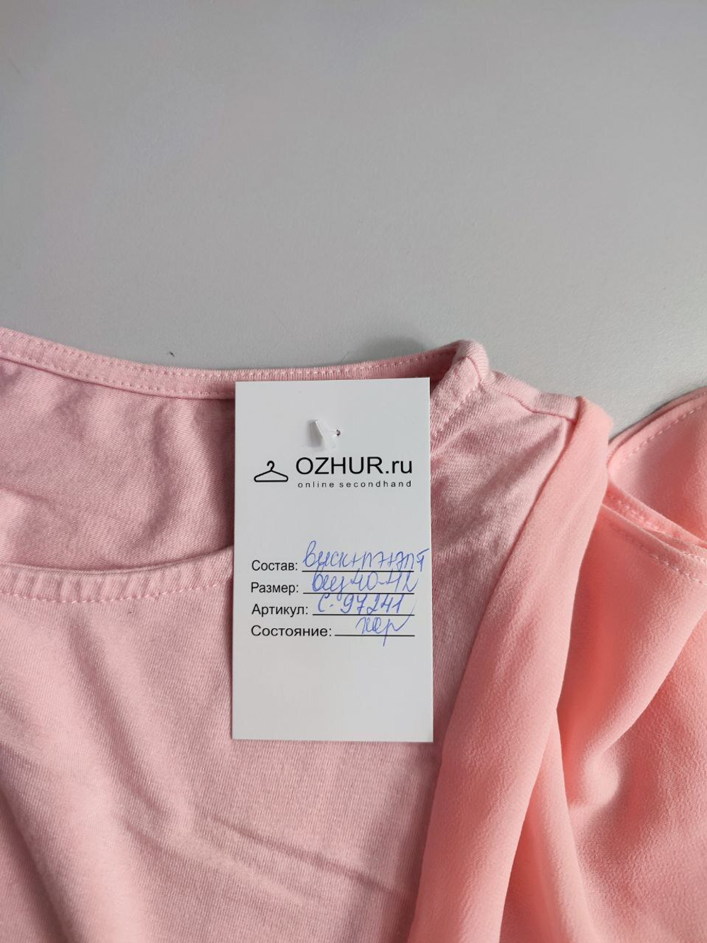 Блузка нежно-розовая тонкая 40-42 размер