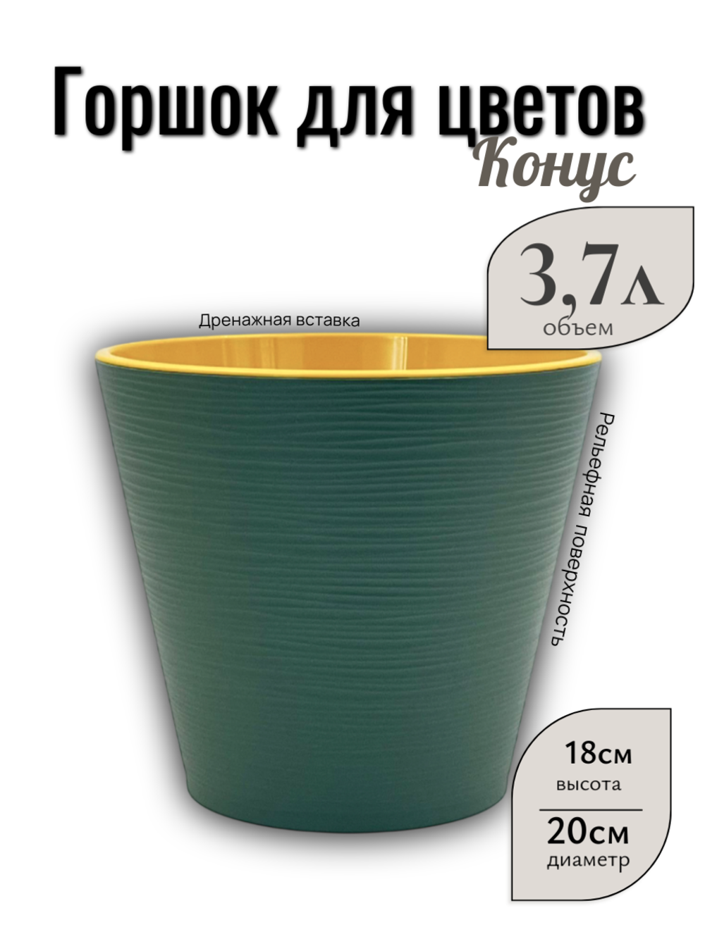 коннеф3