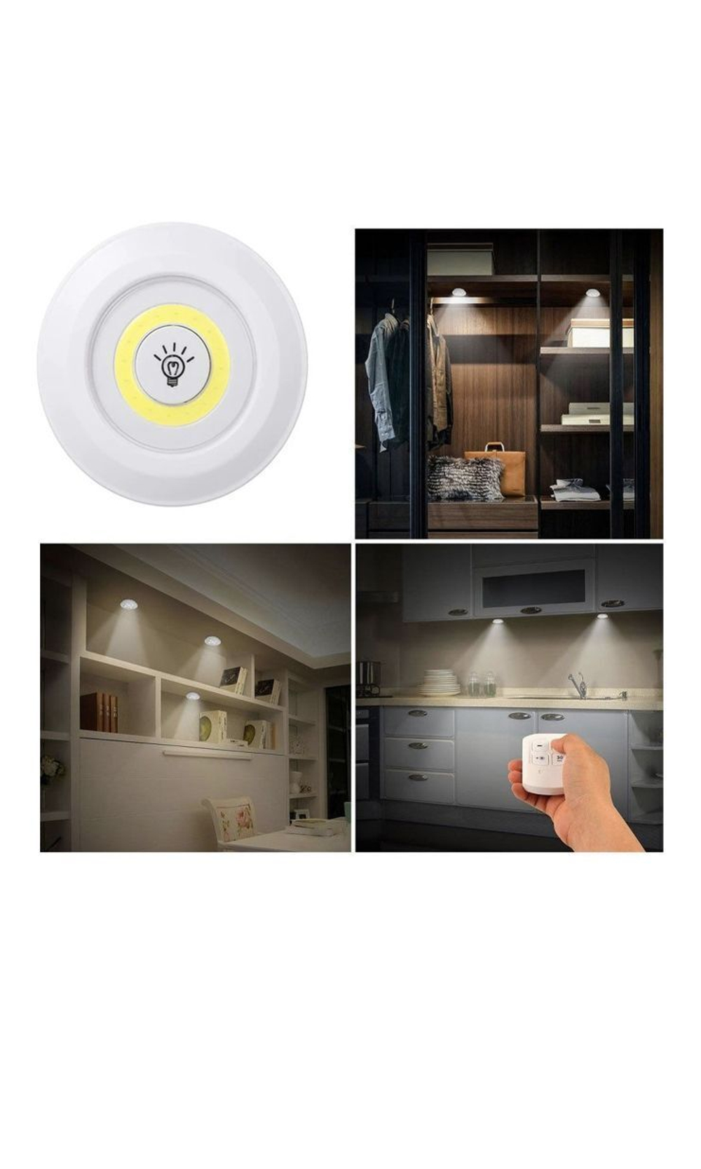 Набор беспроводных LED светильников с пультом управления 3 шт, Светодиодная подсветка для кухни, под шкафы
