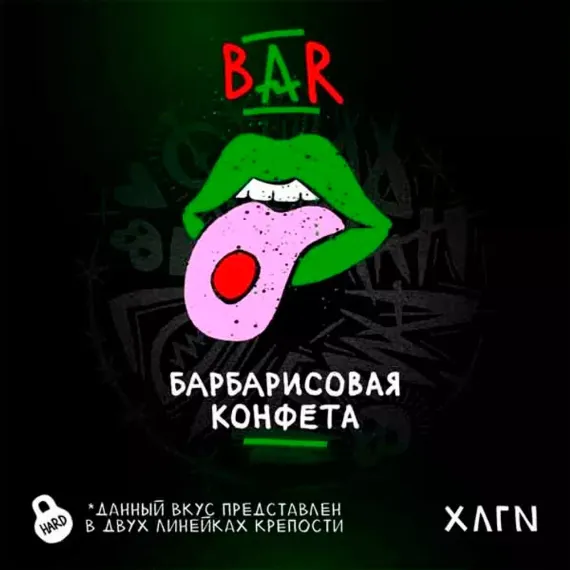 Хулиган HARD - BAR (200г)