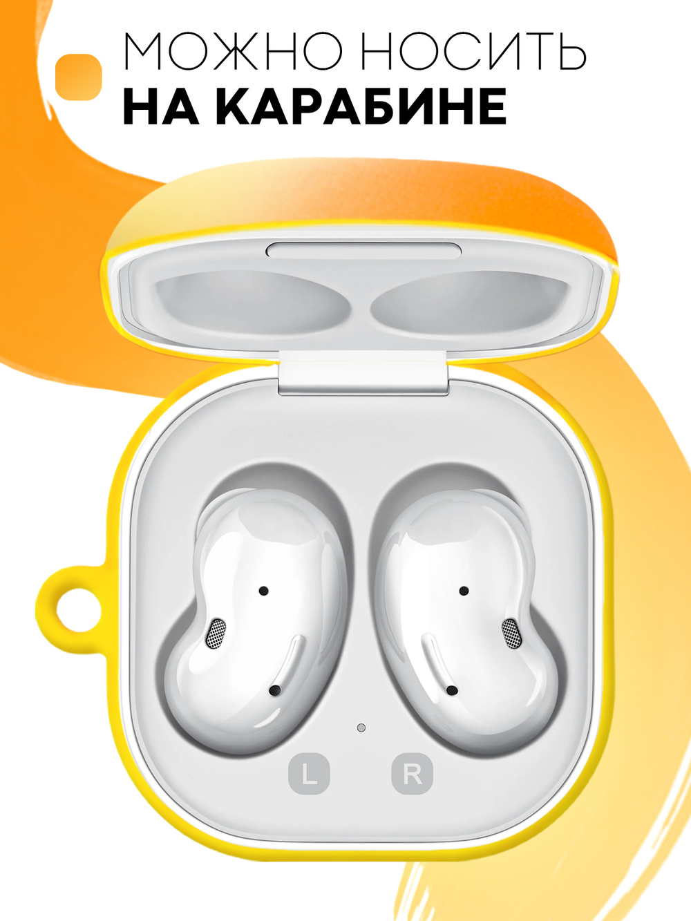 Чехол КАРТОФАН для Samsung Galaxy Buds 2;Samsung Galaxy Buds Live;Samsung Galaxy Buds Pro оптом (арт. SS-BUDS-LIVE-G-ORANGE-YELLOW)