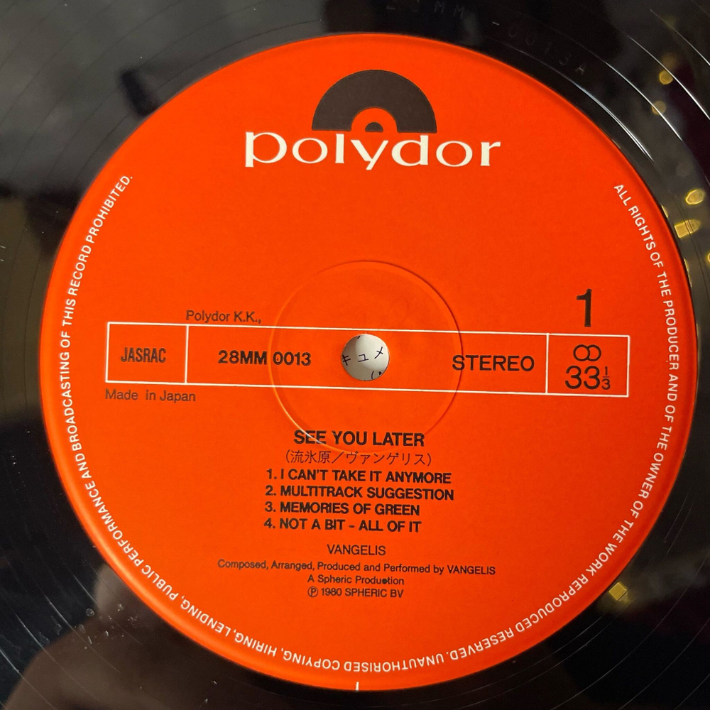 Винтажная виниловая пластинка LP Vangelis See You Later (Japan 1980) (No Obi) Memories Of Green