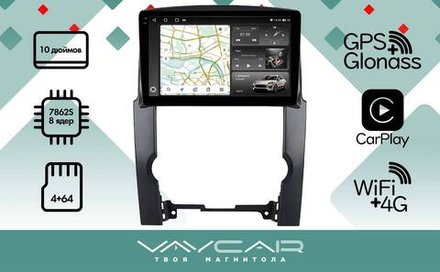 Магнитола для KIA Sorento 2009-2012 - Vaycar VA27-0041-2K на Android 13, 8-ядер, 2K QLED, ТОП процессор, CarPlay, 4G SIM-слот