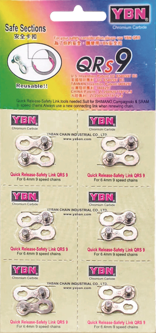 Замок QRs9 быстросъемный для 9-скор. цепей  570070