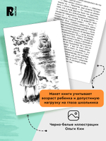 Грин А. Алые паруса (ВЧ)