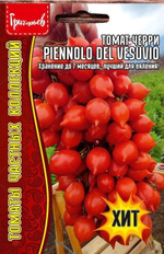 Томат-черри Piennolo del Vesuvio