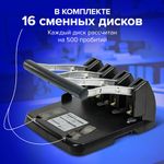 Дырокол на 4 отверстия металлический МОЩНЫЙ BRAUBERG "Heavy Duty Extra", до 150 л., 270555