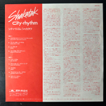 Shakatak ‎– City Rhythm (Япония 1985г.)