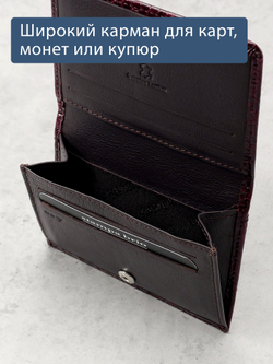 550 R - Футляр для карт и визиток с RFID защитой