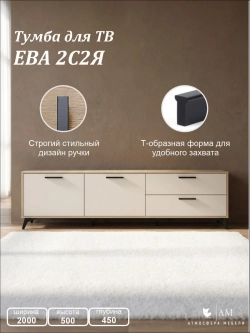 Стенка в гостиную Ева №15 3600 Дуб экспрессив - Сатин